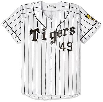 野球 ユニフォーム 2024モデル】ローリングス 野球 ユニフォームパンツ 4D8+ PLUS